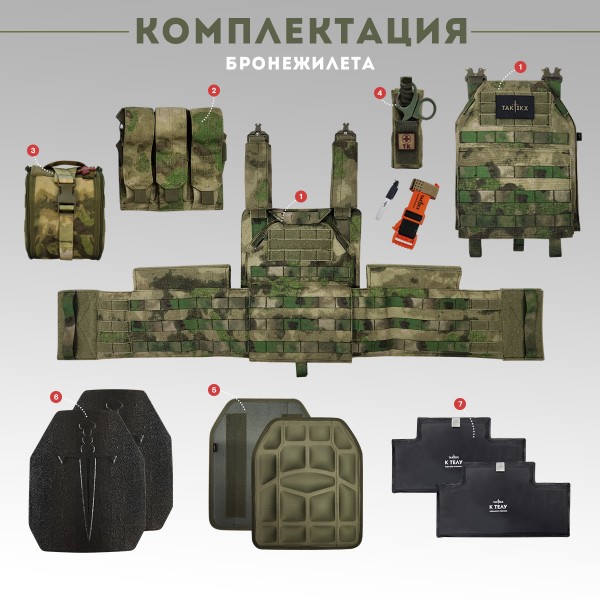 Бронежилет тактический TAKTIKX/ТАКТИКС военный с бронеплитами, Бр5, мох