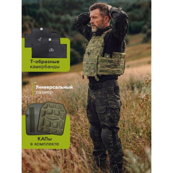 Бронежилет тактический LBT-6094A-RS Sentinel с БРОНЕПЛИТАМИ БР5