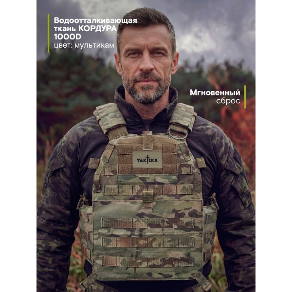 Бронежилет тактический LBT-6094A-RS Sentinel с БРОНЕПЛИТАМИ БР5
