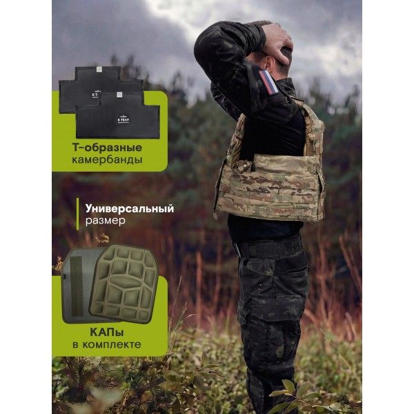 Бронежилет тактический LBT-6094A-RS Sentinel с БРОНЕПЛИТАМИ БР5