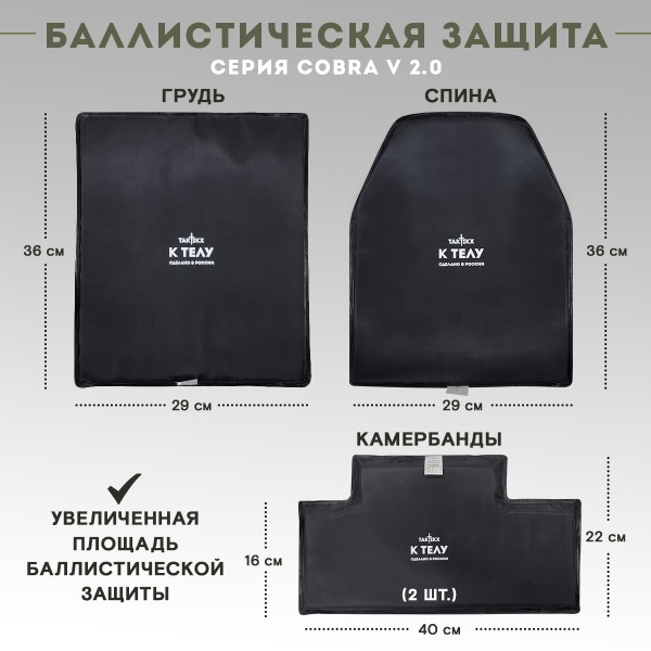 Бронежилет тактический TAKTIKX/ТАКТИКС военный с бронеплитами, Бр5, мох