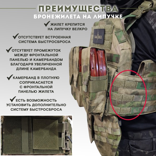 Бронежилет тактический военный COBRA, мох