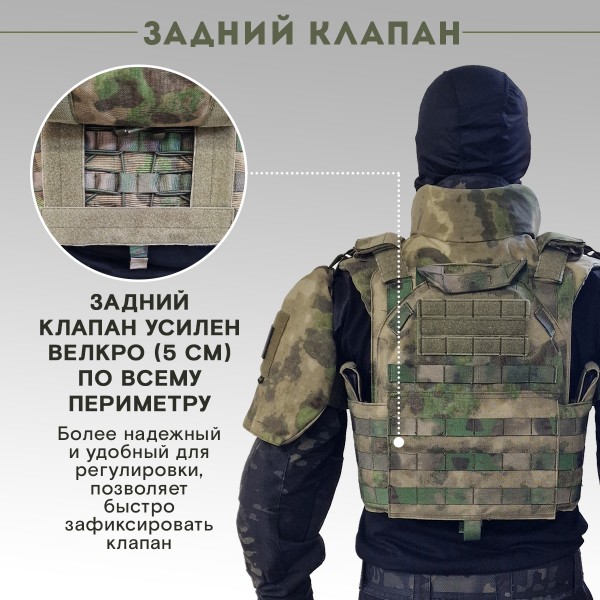 Бронежилет тактический TAKTIKX/ТАКТИКС военный с бронеплитами, Бр5, мох