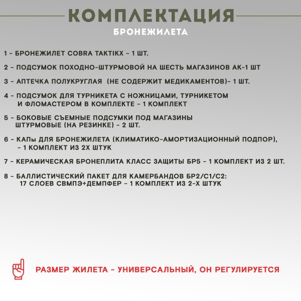 Бронежилет тактический TAKTIKX/ТАКТИКС военный с бронеплитами, Бр5, мох