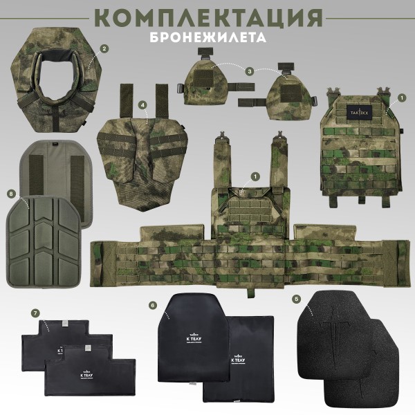 Бронежилет тактический Cobra с бронеплитами Бр3, мох