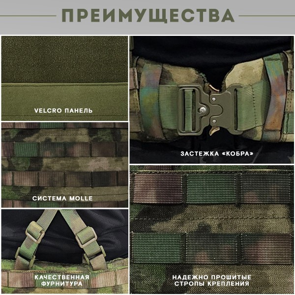 Пояс тактический разгрузочный Бр2 ГЮРЗА размер L (мох)