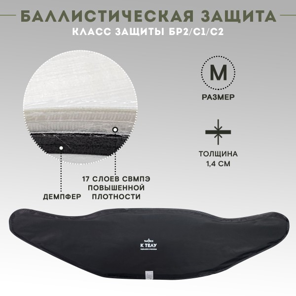 Пояс тактический разгрузочный Бр2 ГЮРЗА размер М (мох)