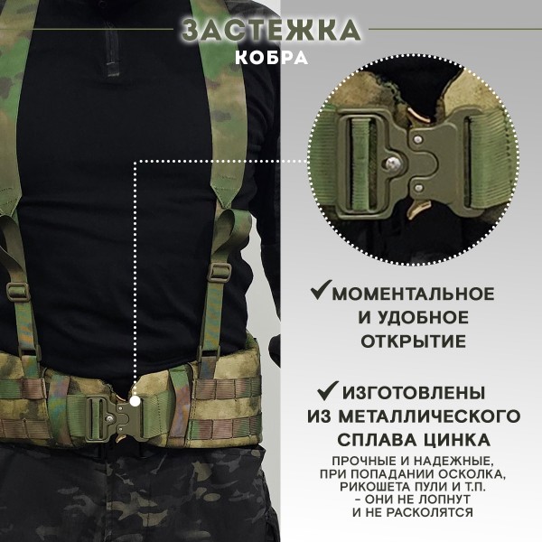 Пояс тактический разгрузочный Бр2 ГЮРЗА размер М (мох)