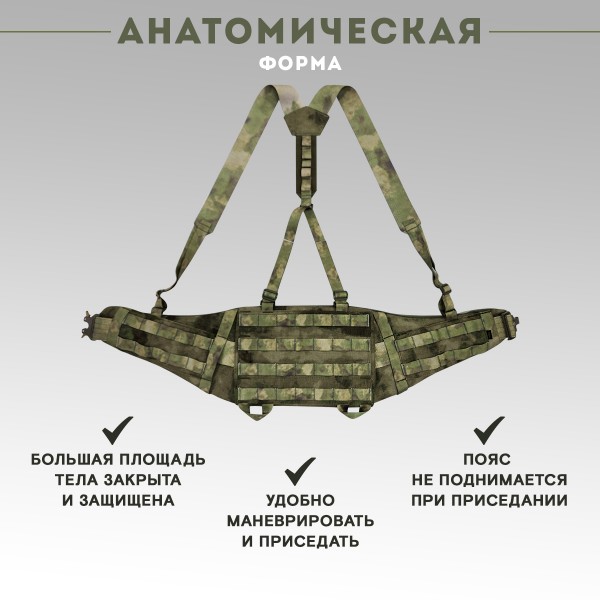 Пояс тактический разгрузочный Бр2 ГЮРЗА размер М (мох)