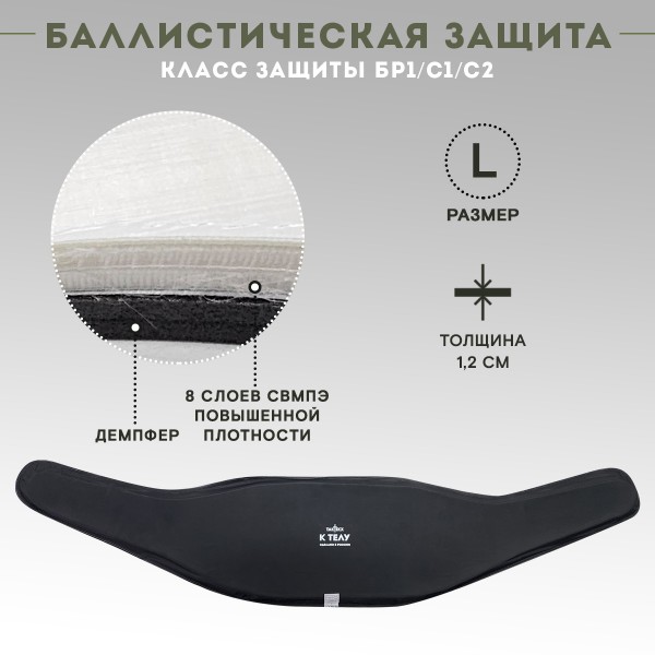 Пояс тактический разгрузочный Бр1 ГЮРЗА размер L (мультикам)