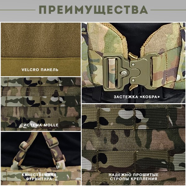 Пояс тактический разгрузочный Бр1 ГЮРЗА размер М (мультикам)