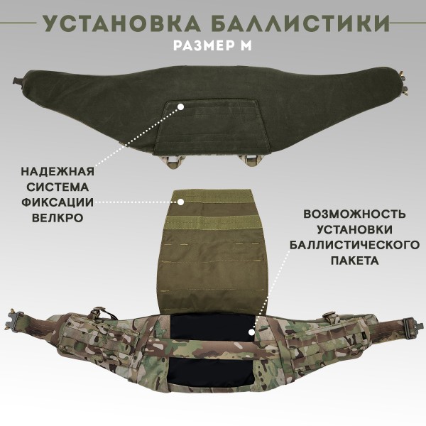 Пояс тактический разгрузочный Бр2 ГЮРЗА размер М (мультикам)