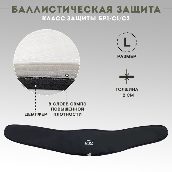 Пояс тактический разгрузочный Бр1 ПИТОН размер L (мох)