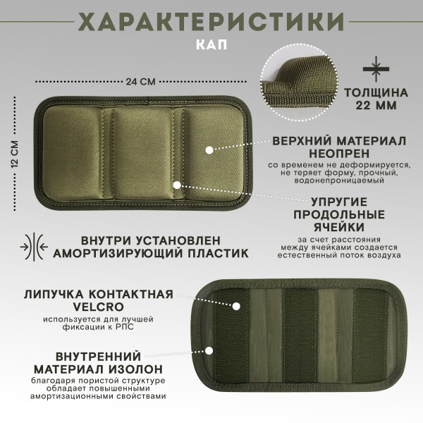 Пояс тактический разгрузочный Бр1 ПИТОН размер L (мох)