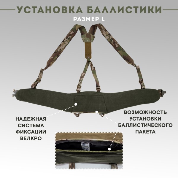 Пояс тактический разгрузочный Бр1 ПИТОН размер L (мультикам)