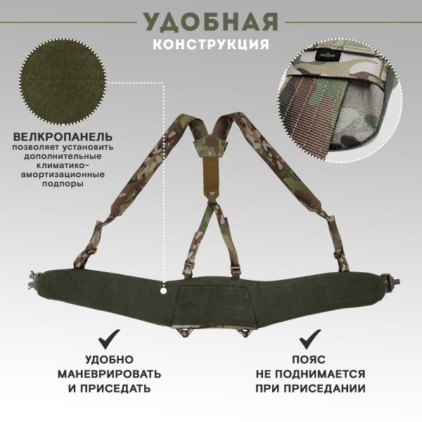 Пояс тактический разгрузочный Бр1 ПИТОН размер L (мультикам)