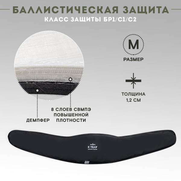 Пояс тактический разгрузочный Бр1 ПИТОН размер М (мультикам)