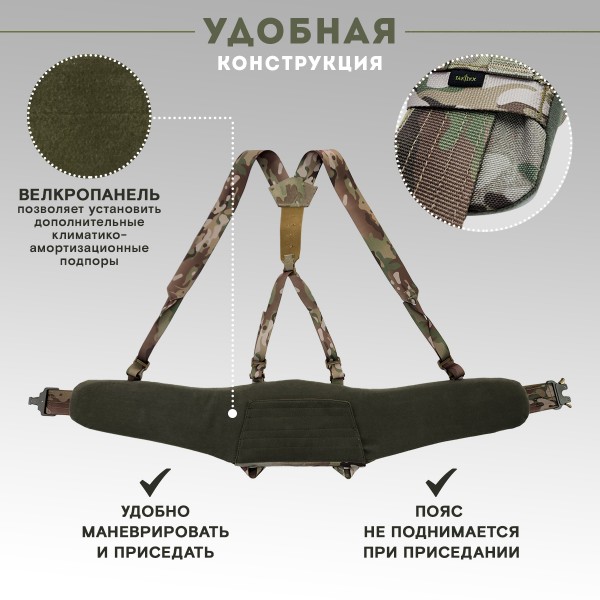 Пояс тактический разгрузочный Бр1 ПИТОН размер М (мультикам)