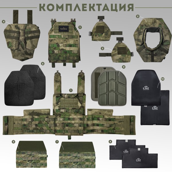 Противоосколочный комплекс серия Cobra Бр3, мох