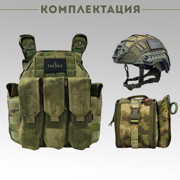 Бронежилет тактический Бр5 в полной комплектации Шлем размер M