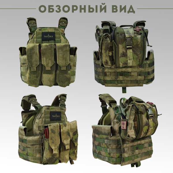 Бронежилет тактический COBRA с капами стропа МОХ