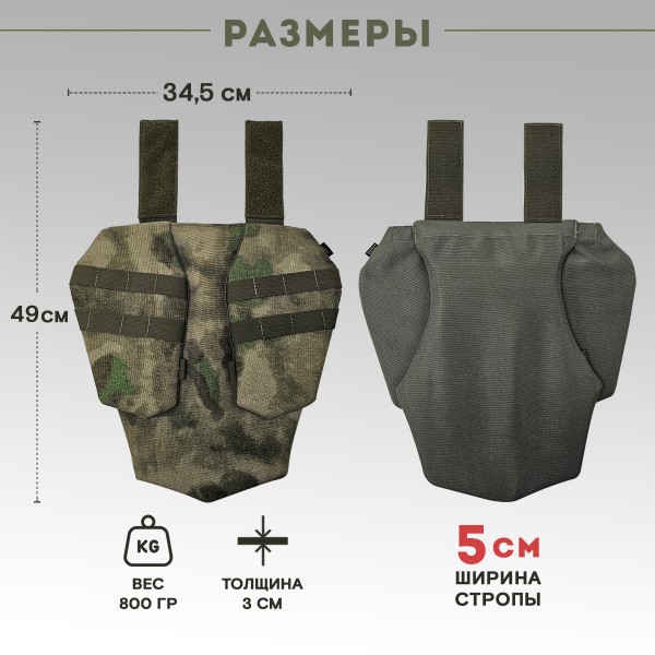 Бронежилет тактический военный Бр5 COBRA в полной комплектации с керамическими бронеплитами