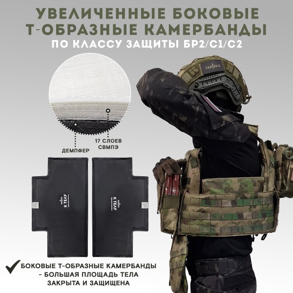 Бронежилет тактический военный Бр5 COBRA в полной комплектации с керамическими бронеплитами, стропа МОХ
