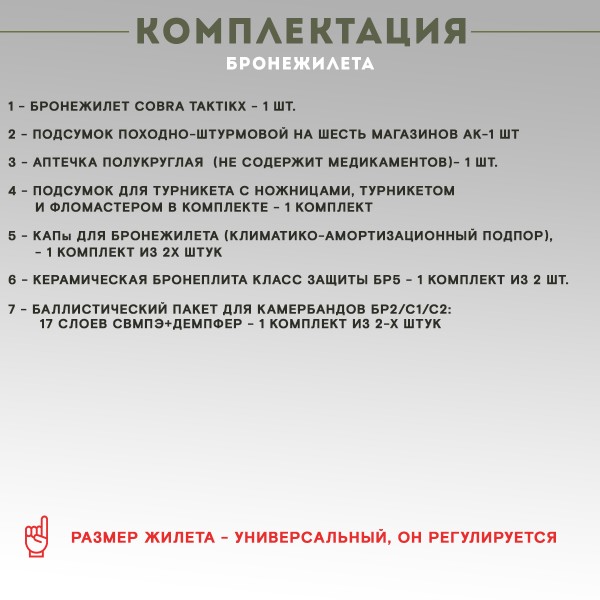 Бронежилет тактический TAKTIKX/ТАКТИКС военный с бронеплитами, Бр5, мох