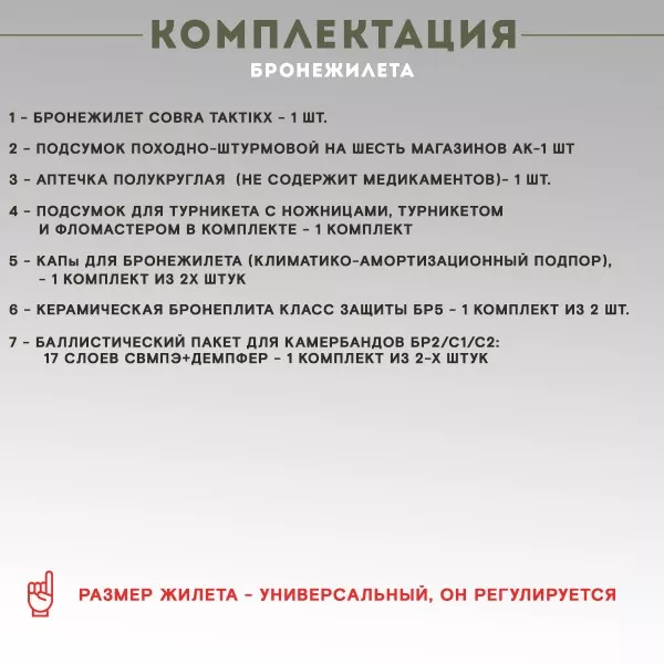 Бронежилет тактический TAKTIKX/ТАКТИКС военный с бронеплитами, Бр5, мох