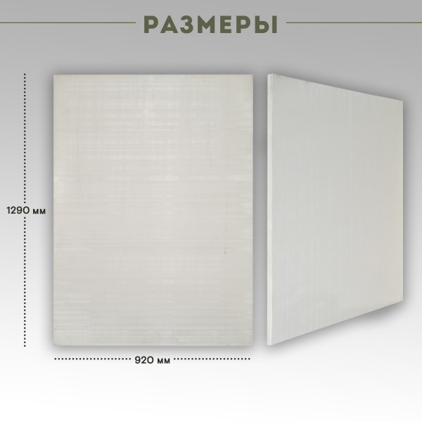 Бронепанель прессованная из СВМПЭ 1290*920 Бр2 - СВМПЭ-320