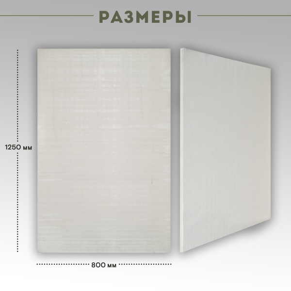 Бронепанель прессованная из СВМПЭ 1250*800 Бр2 - СВМПЭ-320