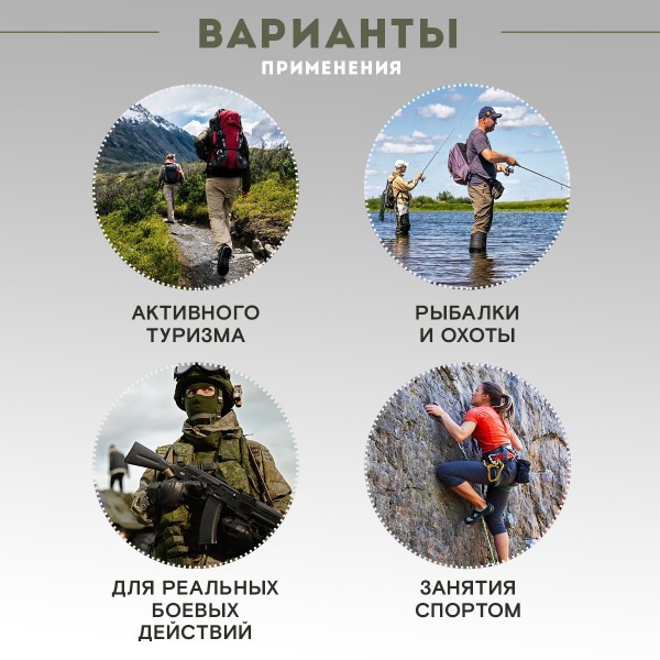 Подсумок вытяжной первого эшелона Самоспас с наполнением