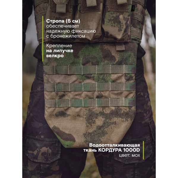 Напашник TAKTIKX/ТАКТИКС для бронежилетов Бр1, С1, С2