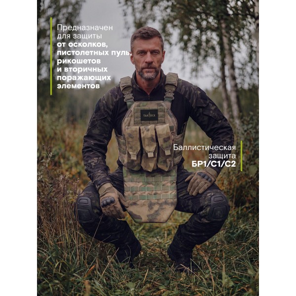Напашник TAKTIKX/ТАКТИКС для бронежилетов Бр1, С1, С2