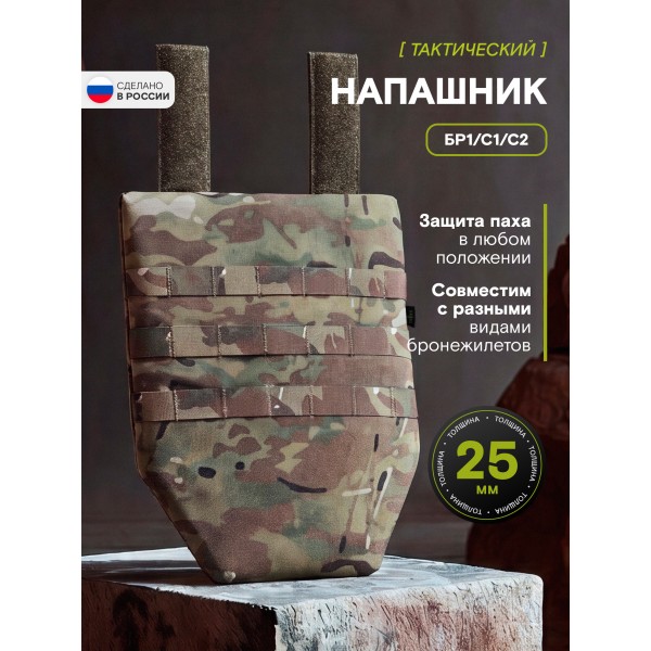 Напашник тактический TAKTIKX/ТАКТИКС военный для бронежилета, Бр1, мультикам