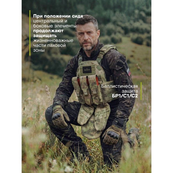 Напашник TAKTIKX/ТАКТИКС Клевер Бр1 ,С1, С2, мох