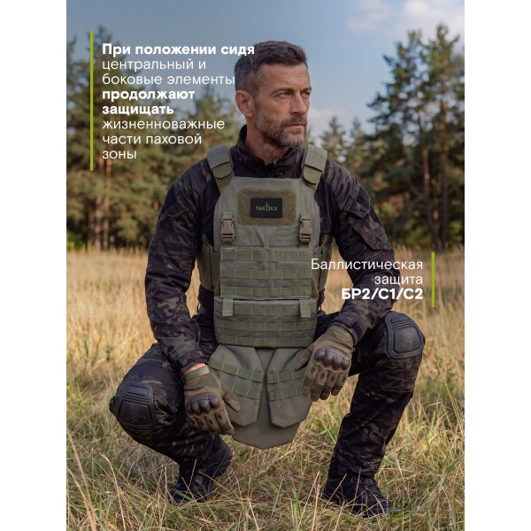Напашник TAKTIKX/ТАКТИКС Клевер Бр2, С1, С2, олива