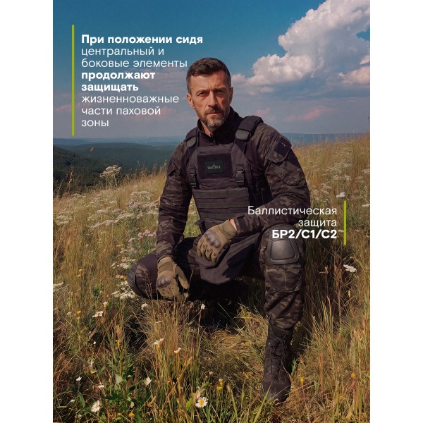 Напашник TAKTIKX/ТАКТИКС Клевер Бр2, С1, С2, черный