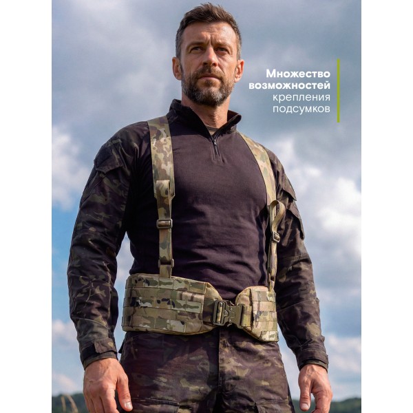 Пояс тактический разгрузочный Бр2 ПИТОН размер М (мультикам)