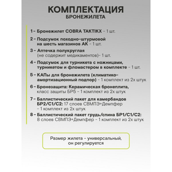 Бронежилет тактический TAKTIKX/ТАКТИКС военный с бронеплитами, Бр5, мох