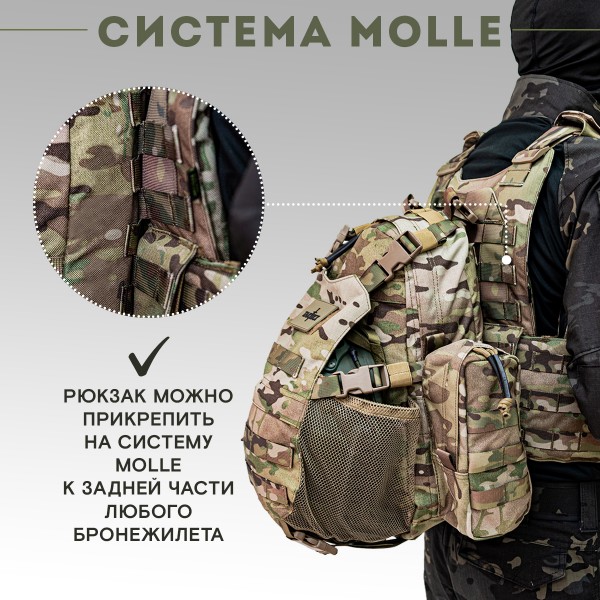 Тактический рюкзак с отделением для шлема TAKTIKX/ТАКТИКС, 12л, мультикам