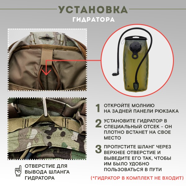 Тактический рюкзак с отделением для шлема TAKTIKX/ТАКТИКС, 12л, мультикам