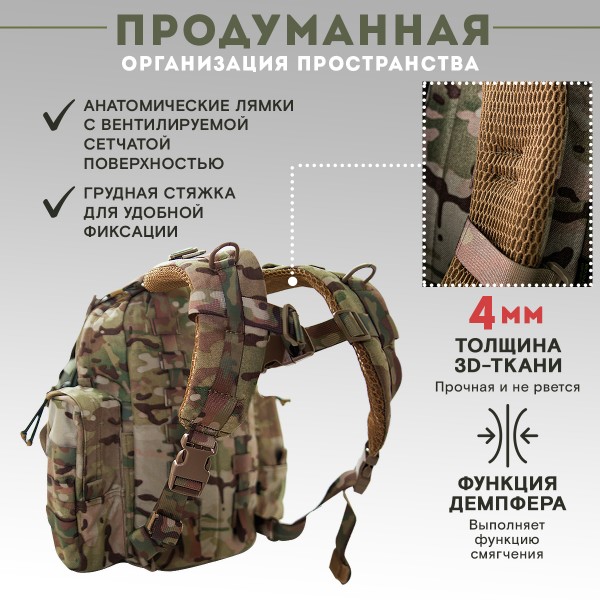 Тактический рюкзак с отделением для шлема TAKTIKX/ТАКТИКС, 12л, мультикам