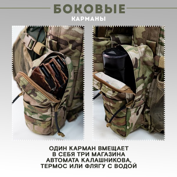 Тактический рюкзак с отделением для шлема TAKTIKX/ТАКТИКС, 12л, мультикам