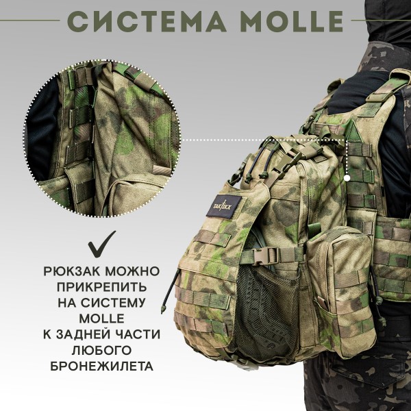 Тактический рюкзак с отделением для шлема TAKTIKX/ТАКТИКС, 12л, мох
