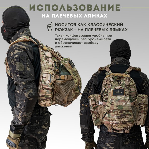 Тактический рюкзак с отделением для шлема TAKTIKX/ТАКТИКС, 12л, мох
