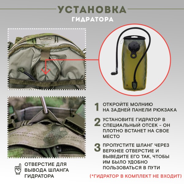 Тактический рюкзак с отделением для шлема TAKTIKX/ТАКТИКС, 12л, мох