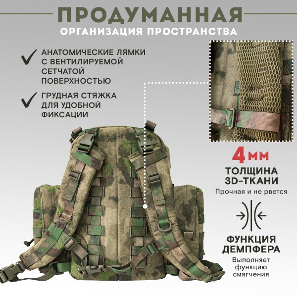 Тактический рюкзак с отделением для шлема TAKTIKX/ТАКТИКС, 12л, мох