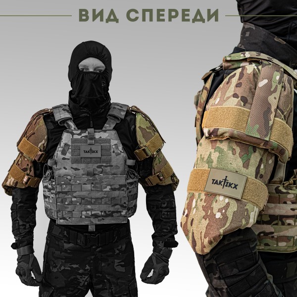 Наплечники увеличенные тактические военные TAKTIKX/ТАКТИКС Бр2, С1, С2, мультикам