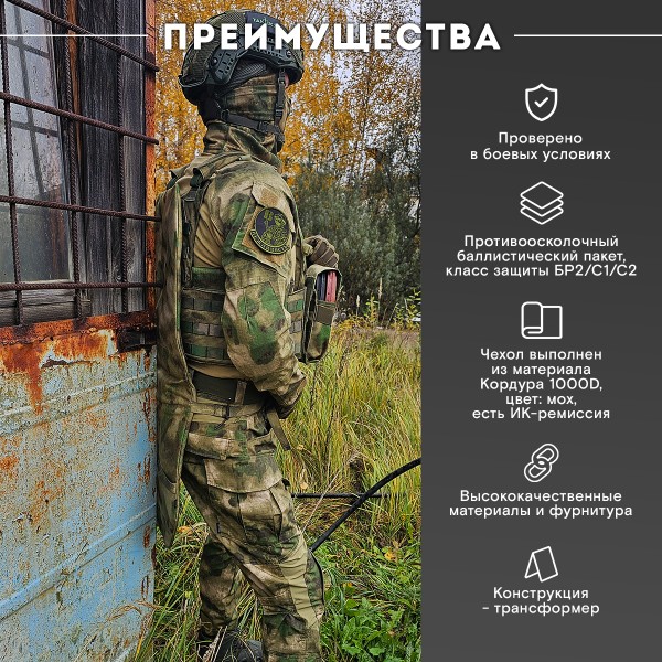 Пятиточечник Бр2